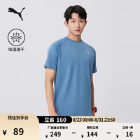 PUMA 吸湿速干羽毛球健身短袖T恤男子夏季运动上衣 689521 海蓝色-23 S (170/92A)