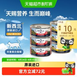 ZIWI 滋益巅峰 双重蛋白猫主食罐猫主粮湿粮