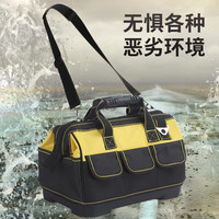 千飒 G8542 安装师傅专用手提包多功能维修包加厚耐磨塑胶底工具包 16从双层蓝色塑胶底