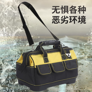 千飒 G8542 安装师傅专用手提包多功能维修包加厚耐磨塑胶底工具包 16从双层蓝色塑胶底