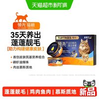 88VIP：领先 猫粮蓬蓬系列全价鲜肉猫主食罐鱼肉配方