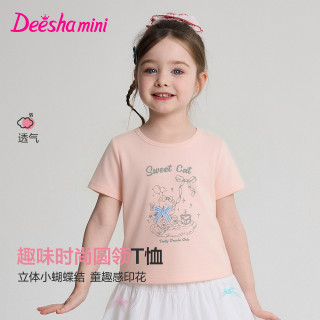 笛莎 女童T恤夏季童装时尚卡通印花蝴蝶结透气圆领短袖-B32620409