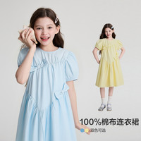 笛莎 童装女童纯棉连衣裙中大童洋气裙子泡泡袖公主裙-7M262U107
