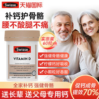 斯维诗 蔓越莓胶囊高浓度女性益生菌维生素精华私处护理进口保健品