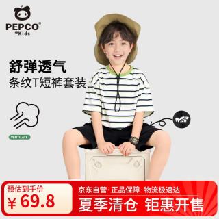 小猪班纳 男童夏季套装薄款条纹短袖T恤透气纯棉短裤中大童两件套 白绿 150