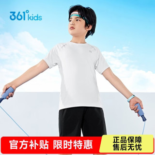 361° 儿童套装夏男女小中大童弹力透气速干运动针梭套装 白150