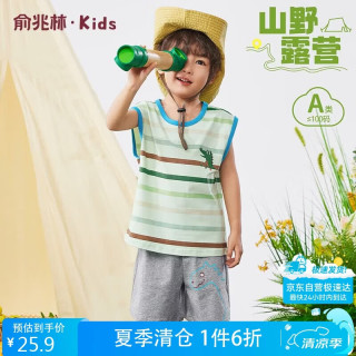 俞兆林 儿童背心套装男童无袖上衣短裤夏季纯棉中小童衣服童装 线迹条纹