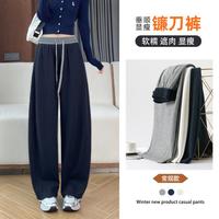 DEBRAND 显瘦撞色时髦精女夏季气质日常百搭高级感休闲高腰宽松镰刀长裤子