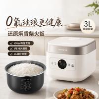 九阳 0氟电饭煲电饭锅2-3人家用3升米饭锅煮饭锅多功能