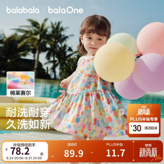 巴拉巴拉 童装儿童连衣裙女童裙子2026夏装新款婴儿衣服宝宝公主裙甜美洋气
