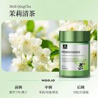 铭车志宝 全季禅茶车载香薰香氛新款固体香膏汽车用香水持久留淡香 茉莉清茶