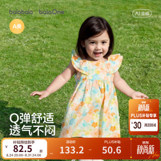 巴拉巴拉 童装女童宝宝裙子婴儿连衣裙2026夏装新款儿童透气法式碎花公主裙 白红色调00316 100