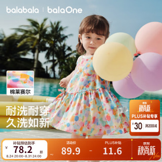 巴拉巴拉 童装儿童连衣裙女童裙子2026夏装新款婴儿衣服宝宝公主裙甜美洋气 黄红色调 彩波元气裙 13