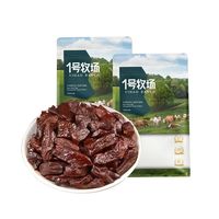 1号牧场 原味+香辣味 风干牛肉粒250g*2袋