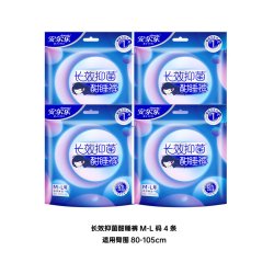 安尔乐 抑菌酣睡裤4条量大正品夜用裤型卫生巾安睡裤