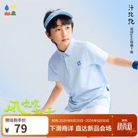 森林棠 26夏儿童运动速干polo短袖T恤 今月逐月 120