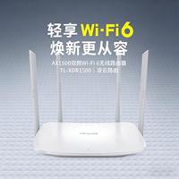 普联 WiFi6 百兆端口无线路由器 易展Mesh