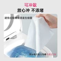 88VIP：妇炎洁 益生菌湿厕纸卫生湿巾清洁女性专用房事湿纸巾洁厕实惠囤货