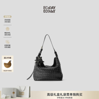 ECODAY 包包女斜挎编织包大容量托特包轻奢通勤单肩包旅行包生日礼物
