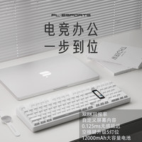 腹灵 FL980 V2 Pro办公室静音轴机械键盘三模NX98PRO三模白面屏幕版+纯白侧刻 BOX白轴 （圆珠笔音）