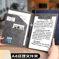 千飒 S0202 文具板夹A4文件夹经理夹商务皮质销售谈单夹展业夹会议垫板夹板合同资料夹24.3X33.2CM