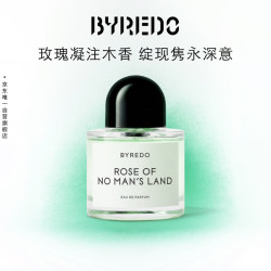 BYREDO 柏芮朵无人区玫瑰淡香精50ml花香调香水香氛礼盒教师节生日礼物送女友