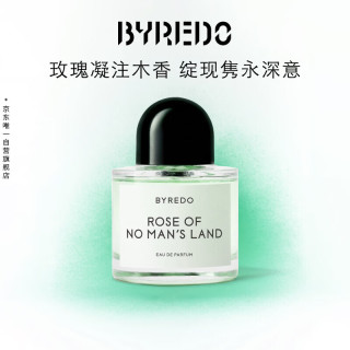 BYREDO 柏芮朵无人区玫瑰淡香精50ml花香调香水香氛礼盒教师节生日礼物送女友
