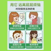 88VIP：妇炎洁 湿厕纸家庭实惠装女擦屁股可降解孕妇私处卫生洁厕湿纸巾