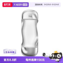 茵芙莎 流金水爽肤水