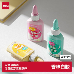 得力 40ml彩色香氛手工白胶 环保无甲醛diy白乳胶 可水洗胶水 学生文具学习用品 1支装
