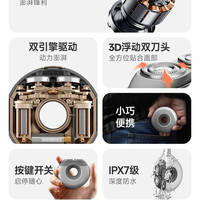 奔腾 双引擎剃须刀甜甜圈干湿两用3D浮动刀头圆形刮胡刀家用送礼