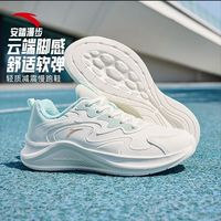 安踏漫步丨跑步鞋革面春季易打理运动鞋轻质软底健步休闲女鞋
