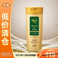 艾宠 宠物猫用沐浴露美毛犬用洗护二合一森林香200ml*1瓶
