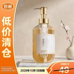儒意 玻尿酸水光洗发水500ml