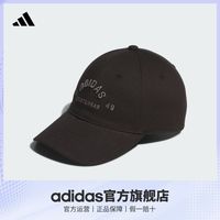 adidas 官方男女时尚百搭显脸小软顶棒球帽
