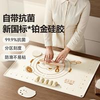小熊 抗菌揉面垫硅胶面板食用级和面擀面垫子防滑不沾家用擀面杖四件套