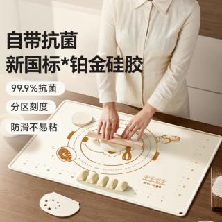 小熊 抗菌揉面垫硅胶面板食用级和面擀面垫子防滑不沾家用擀面杖四件套