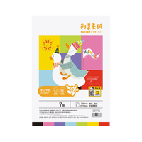 得力 8K彩色硬卡纸 150g 7色7张 折纸手工纸