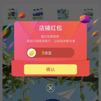 京东 夏进牛奶乳品自营旗舰店关注领5京豆