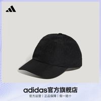adidas 官方三条纹舞动系列女子舒适遮阳棒球运动帽子