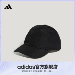 adidas 官方三条纹舞动系列女子舒适遮阳棒球运动帽子