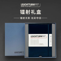 LEUCHTTURM1917 德国灯塔商务镭射礼盒A5A6笔记本黑色礼盒礼袋节日礼物 下单咨询客服-确认颜色款式