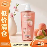 满婷 清润柔顺香氛洗发水(晨露白桃香型)600ml