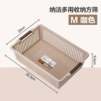 茶花 通用大号桌面收纳篮大中小号办公书桌杂物收纳厨房客厅书桌收纳筛 收纳方筛咖色中号