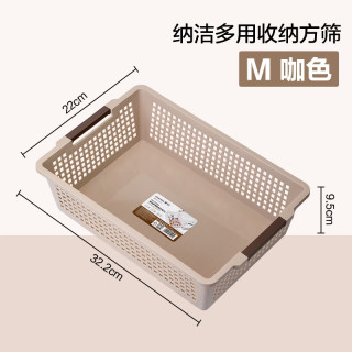 茶花 通用大号桌面收纳篮大中小号办公书桌杂物收纳厨房客厅书桌收纳筛 收纳方筛咖色中号