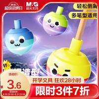 晨光 文具陀螺小学生卷笔刀手摇转笔刀削笔刀铅笔削笔器刨笔刀学习用品1个装颜色随机开学文具