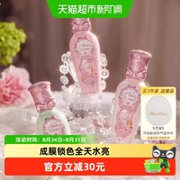 88VIP：花知晓 唇仲夏夜唇釉不易掉色持久滋润镜面水光自然