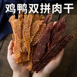 嬉皮狗 原切鸡肉鸭肉干宠物泰迪小型犬幼犬冻干鸡胸肉大礼包狗狗零食180g