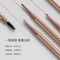 玛丽黛佳 柔雾速写眉笔新手友好持久不易脱色初学者