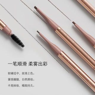 玛丽黛佳 柔雾速写眉笔新手友好持久不易脱色初学者